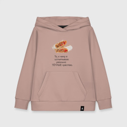 Детская толстовка хлопок Шаурма люблю шаурму