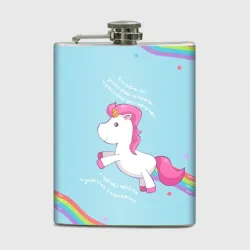 Депрессивный единорожка