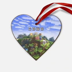 Деревянная игрушка Сердце Саша - Minecraft