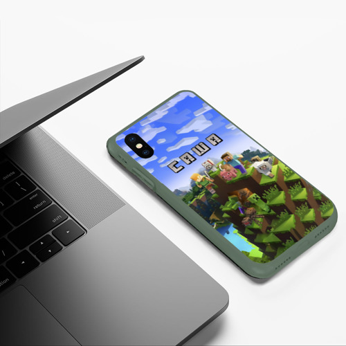 Чехол для iPhone XS Max матовый Саша - Minecraft, цвет темно-зеленый - фото 5