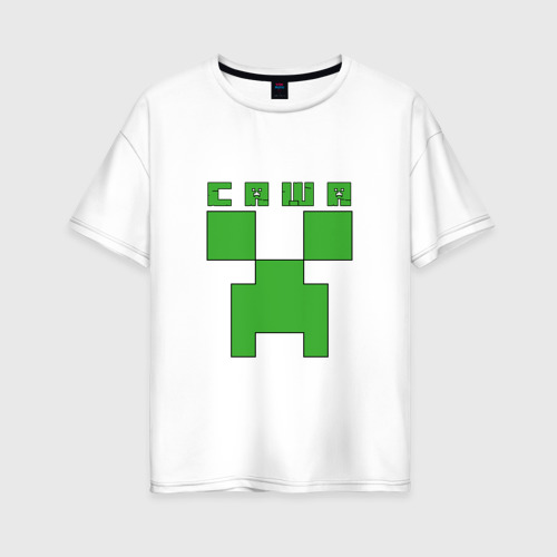 Женская футболка из хлопка оверсайз с принтом Саша - Minecraft, вид спереди №1