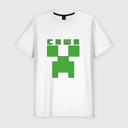 Мужская футболка хлопок Slim Саша - Minecraft
