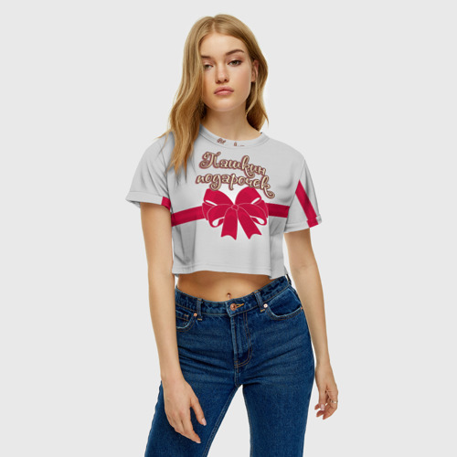 Женская футболка Crop-top 3D Пашкин подарочек - фото 4