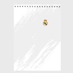 Скетчбук Real Madrid 2018 Original