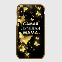 Чехол для iPhone XS Max матовый Самая лучшая мама