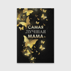 Обложка для паспорта матовая кожа Самая лучшая мама