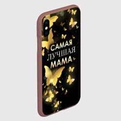 Чехол для iPhone XS Max матовый Самая лучшая мама - фото 2