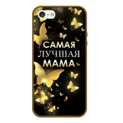 Чехол для iPhone 5/5S матовый Самая лучшая мама