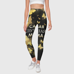 Леггинсы 3D Самая лучшая мама - фото 2