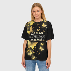 Женская футболка oversize 3D Самая лучшая мама - фото 2