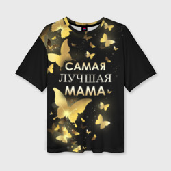 Женская футболка oversize 3D Самая лучшая мама