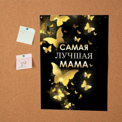 Постер Самая лучшая мама - фото 2