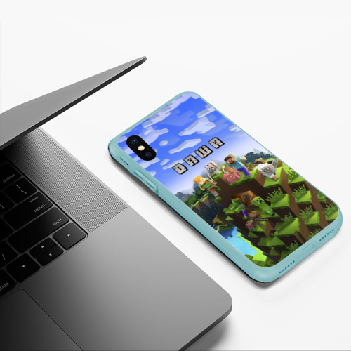 Чехол для iPhone XS Max матовый Даша - Minecraft, цвет мятный - фото 5