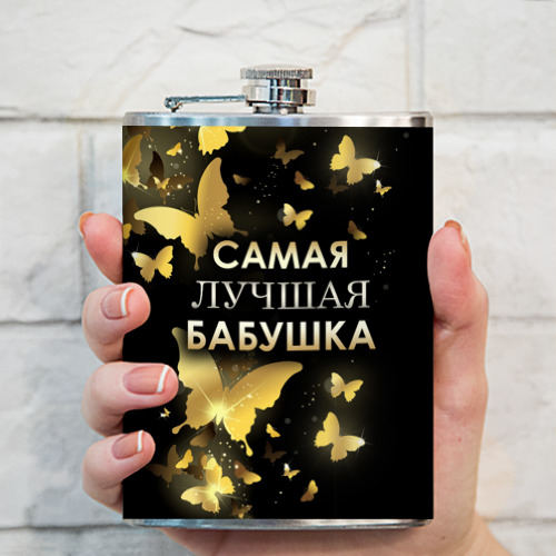 Фляга Самая лучшая бабушка - фото 3