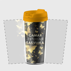 Термокружка-непроливайка Самая лучшая бабушка - фото 2