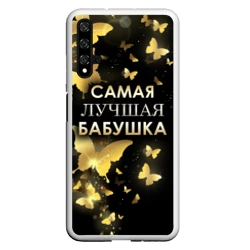 Чехол для Honor 20 Самая лучшая бабушка
