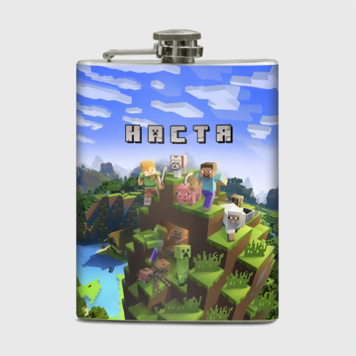 Фляга Настя - Minecraft