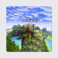 Магнит виниловый Квадрат Настя - Minecraft