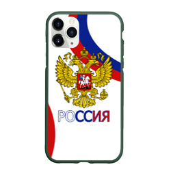 Чехол для iPhone 11 Pro матовый Россия Триколор