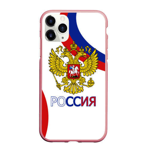 Чехол для iPhone 11 Pro Max матовый Россия Триколор, цвет баблгам