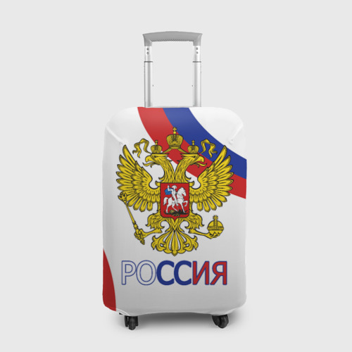 Чехол для чемодана 3D Россия Триколор, цвет 3D печать