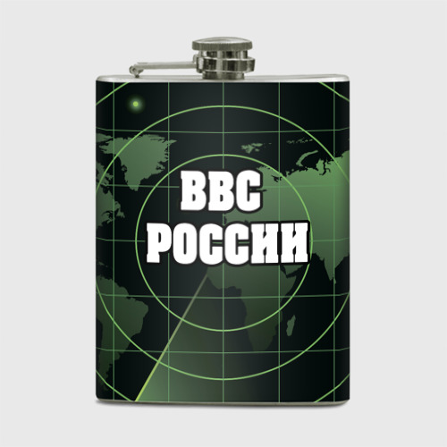 Фляжка ВВС России (нержавеющая сталь)