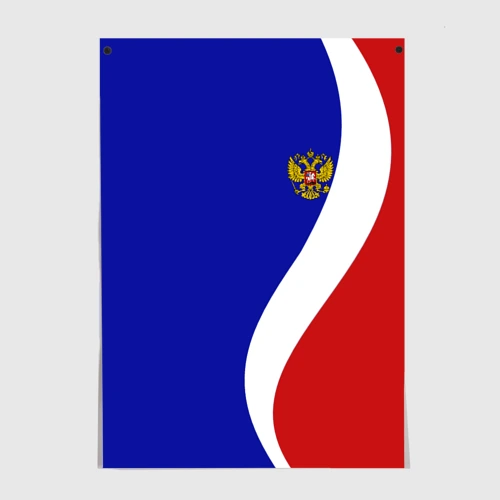 Постер Герб РФ Триколор