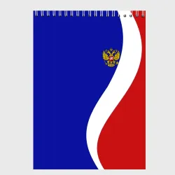 Скетчбук Герб РФ Триколор