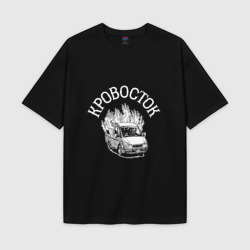 Мужская футболка Oversize хлопок texturе Кровосток