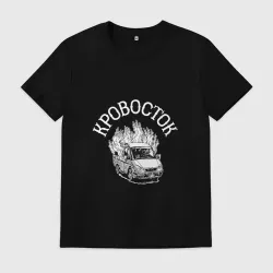 Кровосток Кровосток