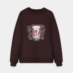 Мужской свитшот oversize без начеса хлопок Сектор Газа 30 лет