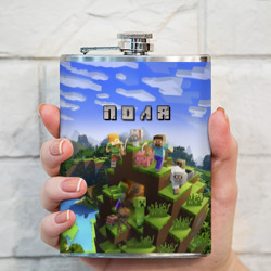 Фляга Поля - Minecraft - фото 2