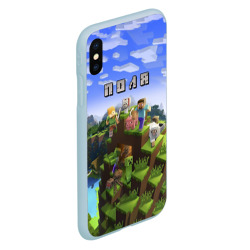 Чехол для iPhone XS Max матовый Поля - Minecraft - фото 2