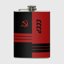 Фляга СССР