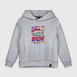 Детское худи Oversize хлопок Самая Лучшая Сестра На Свете
