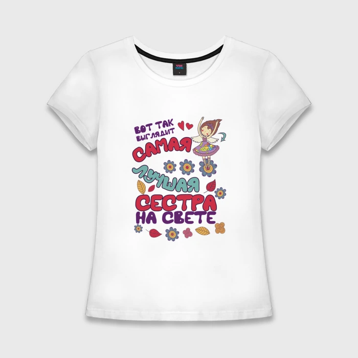 Ты скоро станешь дядей картинки от сестры