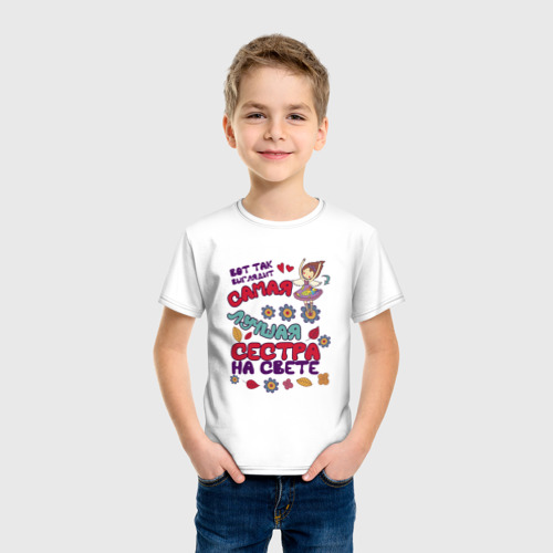 Детская футболка хлопок Самая Лучшая Сестра На Свете, цвет белый - фото 3