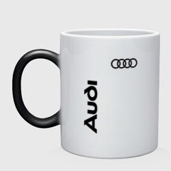 Кружка хамелеон Audi