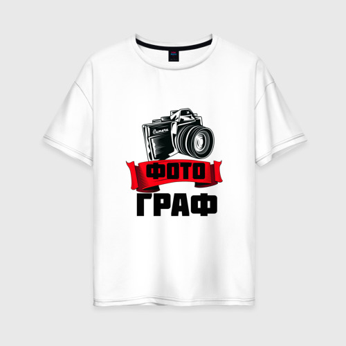Женская футболка из хлопка оверсайз с принтом ФотоГраф, вид спереди №1