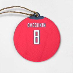 Деревянная игрушка круг Ovechkin Washington Capitals Red