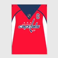 Постер Ovechkin Washington Capitals Red