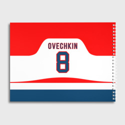 Альбом для рисования Ovechkin Washington Capitals White