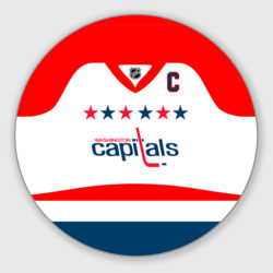 Круглый коврик для мышки Ovechkin Washington Capitals White