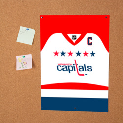 Постер Ovechkin Washington Capitals White - фото 2