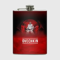 Фляга Овечкин 8