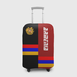 Чехол для чемодана 3D Armenia Армения