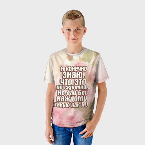 Детская футболка 3D Дай Бог каждому, цвет 3D печать - фото 3