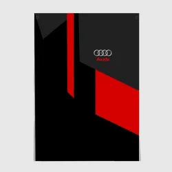 Постер Audi Ауди