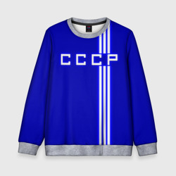 Детский свитшот 3D Форма сборной СССР-1