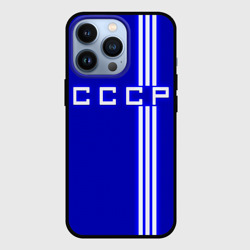 Чехол для iPhone 13 Pro Форма сборной СССР-1